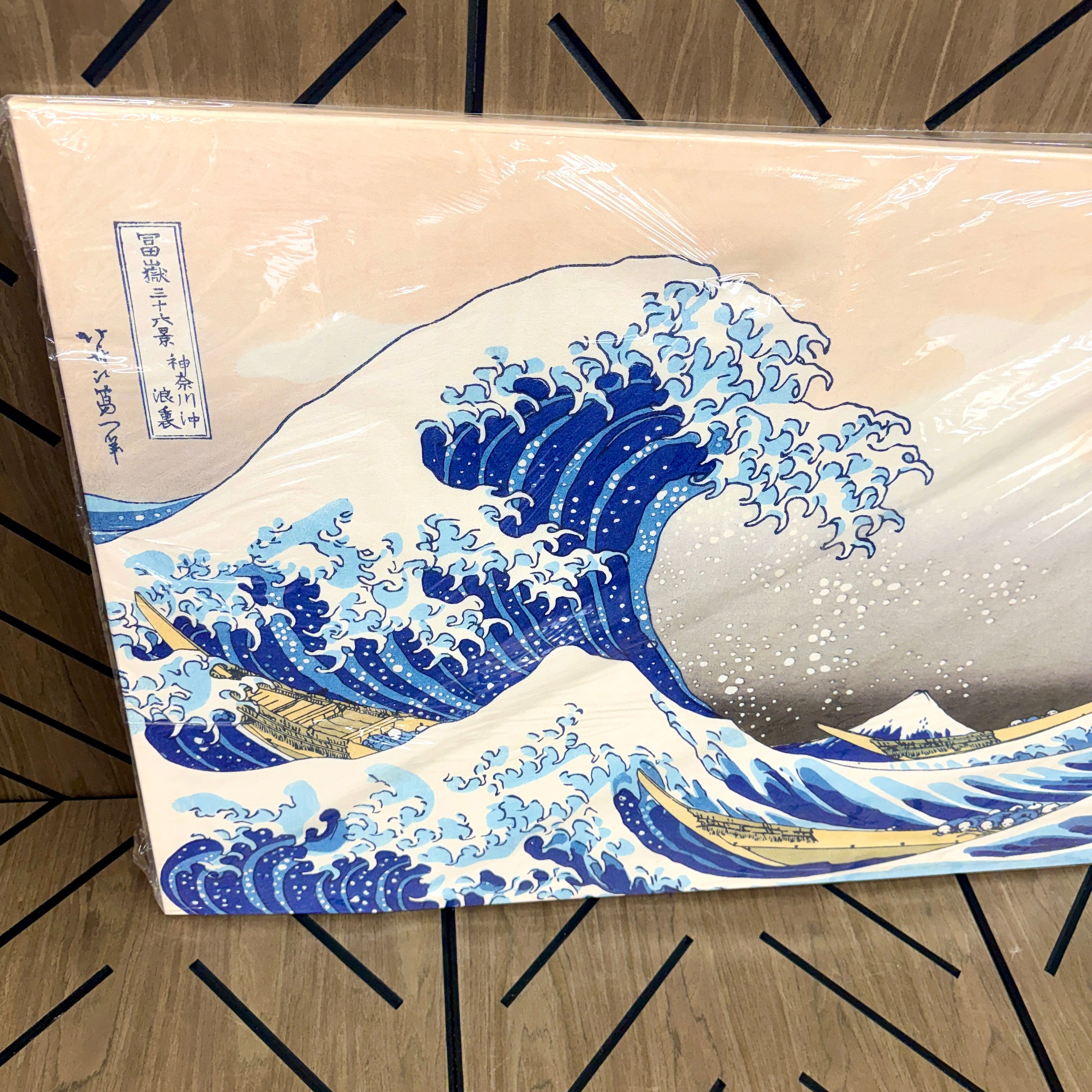 Great Wave off Kanagawa Canvas Wall Art 48x32